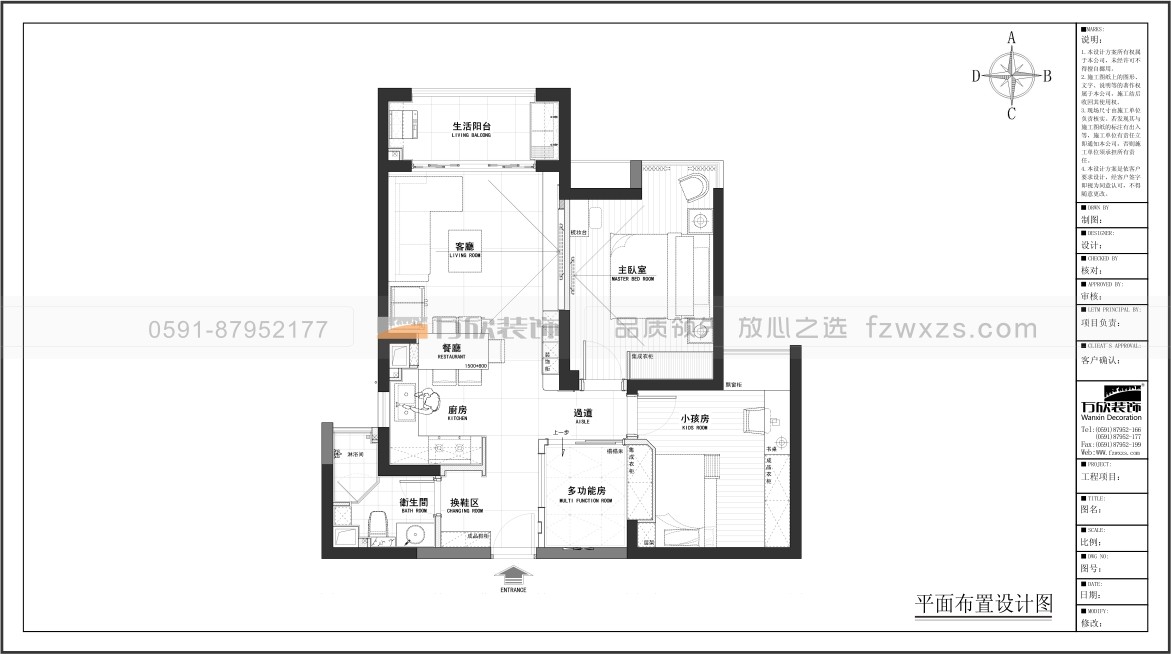 新榕金城灣15#03現(xiàn)代風格裝修平面布置圖