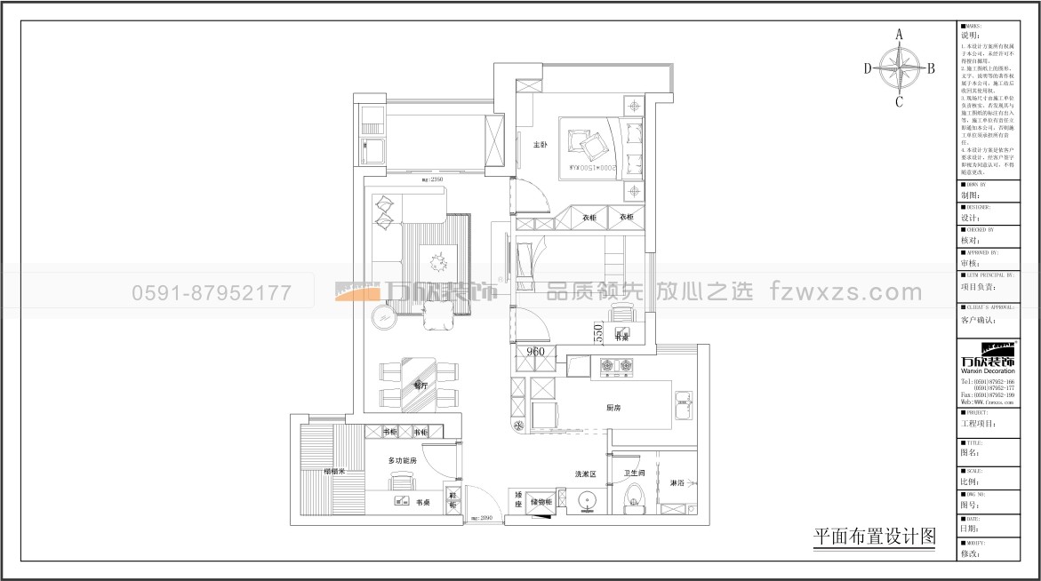 陽(yáng)光城翡麗灣98#08現(xiàn)代風(fēng)格裝修平面布置圖