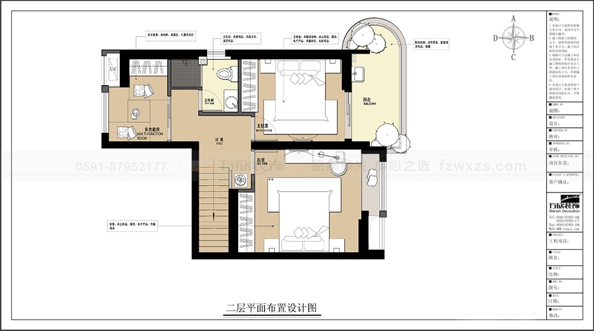 金輝優(yōu)步大道1#2#5#01.02戶型二層平面布置圖.jpg