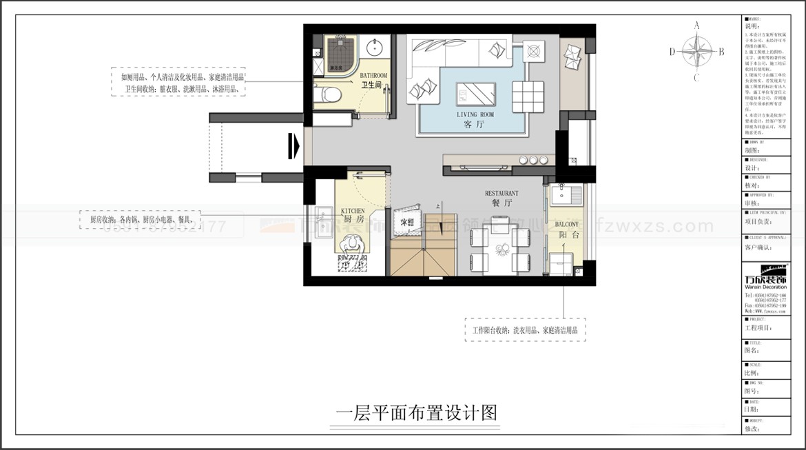 金輝優(yōu)步大道1#2#5#03.04.05.06戶(hù)型一層平面布置圖-方案一