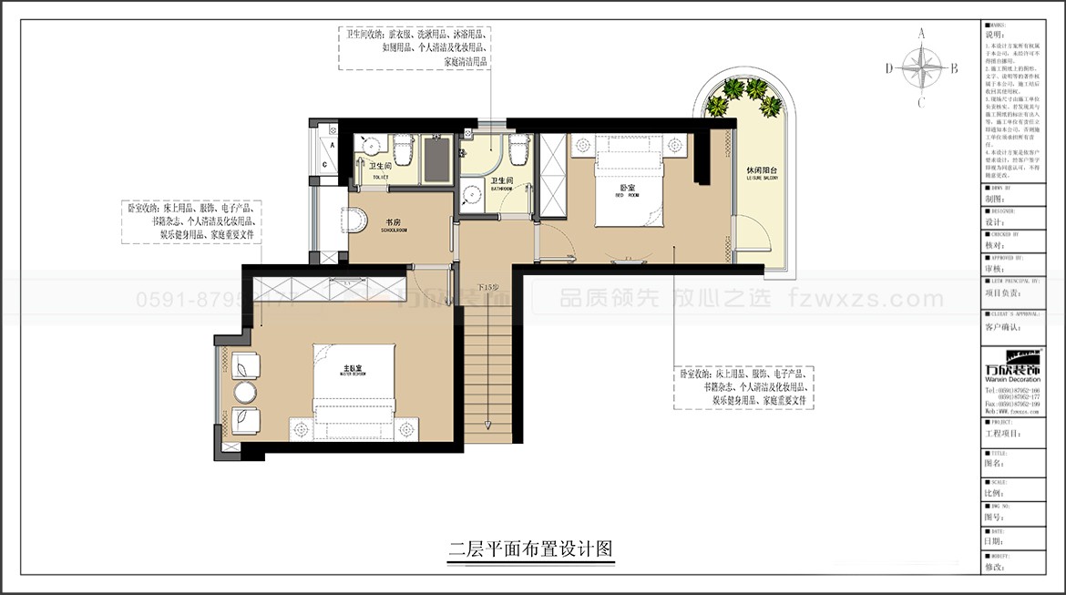 金輝優步大道1#2#5#01.02戶型二層平面布置圖.jpg