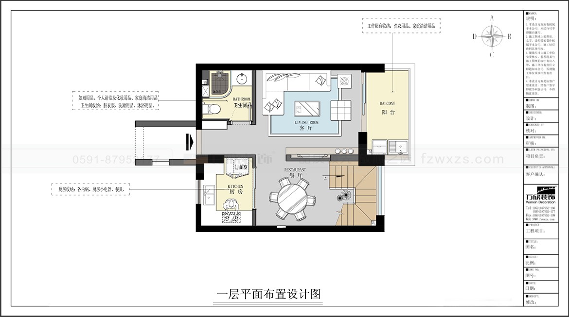 金輝優(yōu)步大道1#2#5#03.04.05.06戶(hù)型一層平面布置圖-方案二