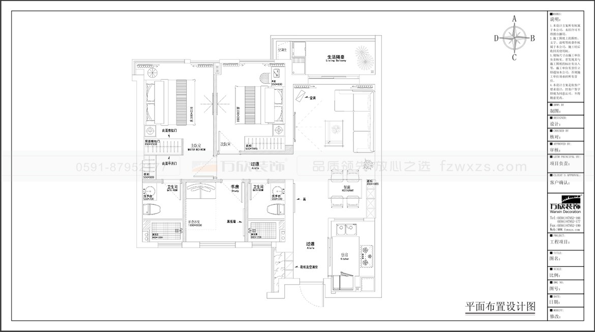 正榮財(cái)富中心2#07戶型平面布置圖.jpg